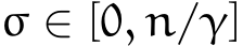  σ ∈ [0, n/γ]