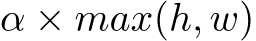  α × max(h, w)