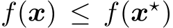  f(x) ≤ f(x⋆)