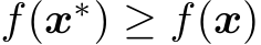  f(x∗) ≥ f(x)