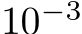  10−3