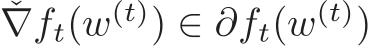 ˇ∇ft(w(t)) ∈ ∂ft(w(t))