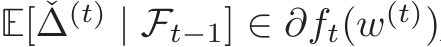  E[ ˇ∆(t) | Ft−1] ∈ ∂ft(w(t))