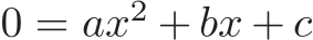  0 = ax2 + bx + c