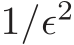  1/ǫ2