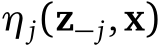  ηj(z−j,x)