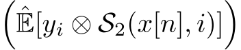 �ˆE[yi ⊗ S2(x[n], i)]�