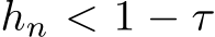  hn < 1 − τ