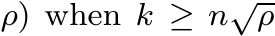  ρ) when k ≥ n√ρ