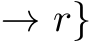  → r}