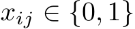  xij ∈ {0, 1}