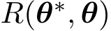  R(θ∗, θ)