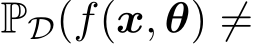  PD(f(x, θ) ̸=