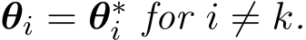  θi = θ∗i for i ̸= k.