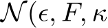  N(ϵ, F, κ