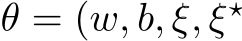  θ = (w, b, ξ, ξ⋆