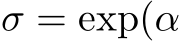  σ = exp(α