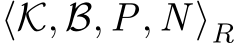  ⟨K, B, P, N ⟩R