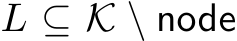  L ⊆ K \ node
