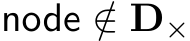  node /∈ D×