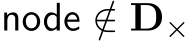  node /∈ D×