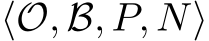  ⟨O, B, P, N⟩