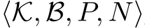  ⟨K, B, P, N⟩