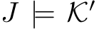  J |= K′