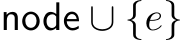 node ∪ {e}