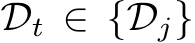  Dt ∈ {Dj}