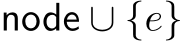  node ∪ {e}