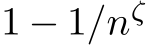 1 − 1/nζ