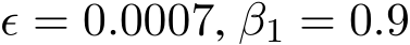  ϵ = 0.0007, β1 = 0.9