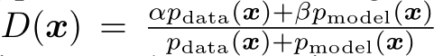  D(x) = αpdata(x)+βpmodel(x)pdata(x)+pmodel(x)