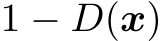  1 − D(x)