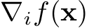  ∇if(x)