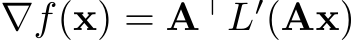  ∇f(x) = A⊤L′(Ax)