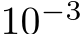  10−3