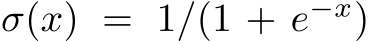  σ(x) = 1/(1 + e−x)