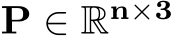  P ∈ Rn×3