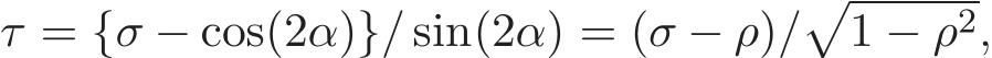  τ = {σ − cos(2α)}/ sin(2α) = (σ − ρ)/�1 − ρ2,