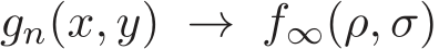  gn(x, y) → f∞(ρ, σ)