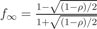 f∞ =1−√(1−ρ)/21+√(1−ρ)/2