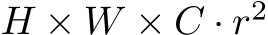 H × W × C · r2