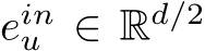  einu ∈ Rd/2