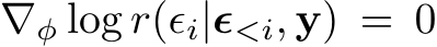 ∇φ log r(ϵi|ϵ<i, y) = 0