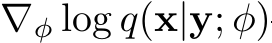  ∇φ log q(x|y; φ)