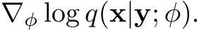  ∇φ log q(x|y; φ).