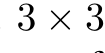  3 × 3