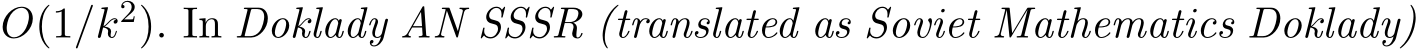 O(1/k2). In Doklady AN SSSR (translated as Soviet Mathematics Doklady)